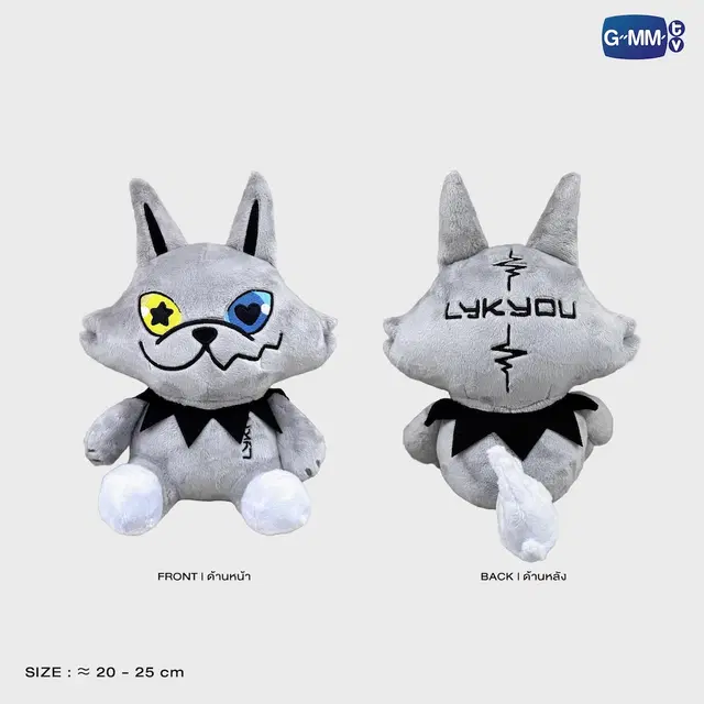 Peluche fandom character SITTING BUDDY GMMTV – Image 32