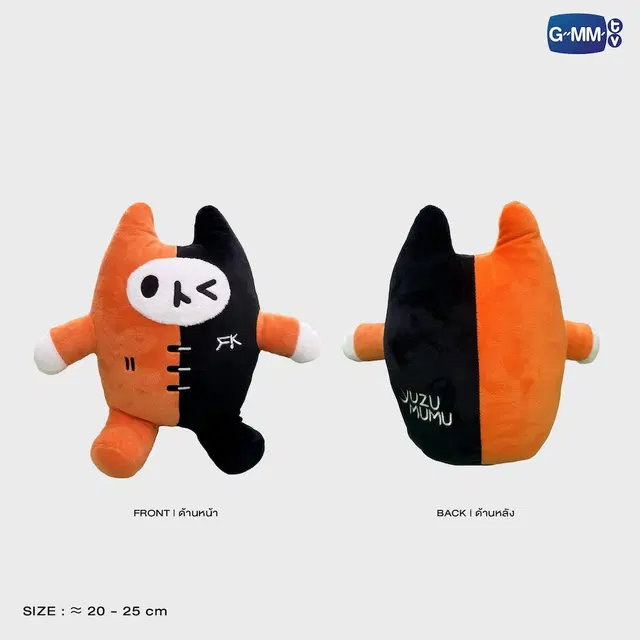 Peluche fandom character SITTING BUDDY GMMTV – Image 14