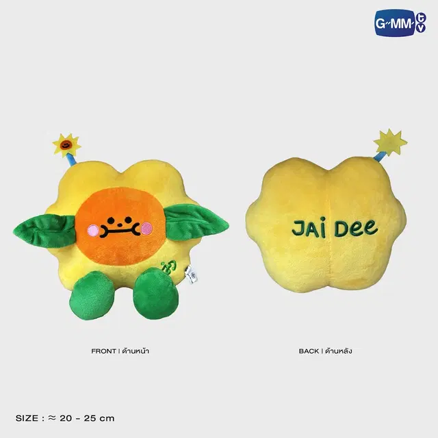 Peluche fandom character SITTING BUDDY GMMTV – Image 13