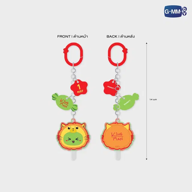 Porte-clés SWEETIE GMMTV – Image 2