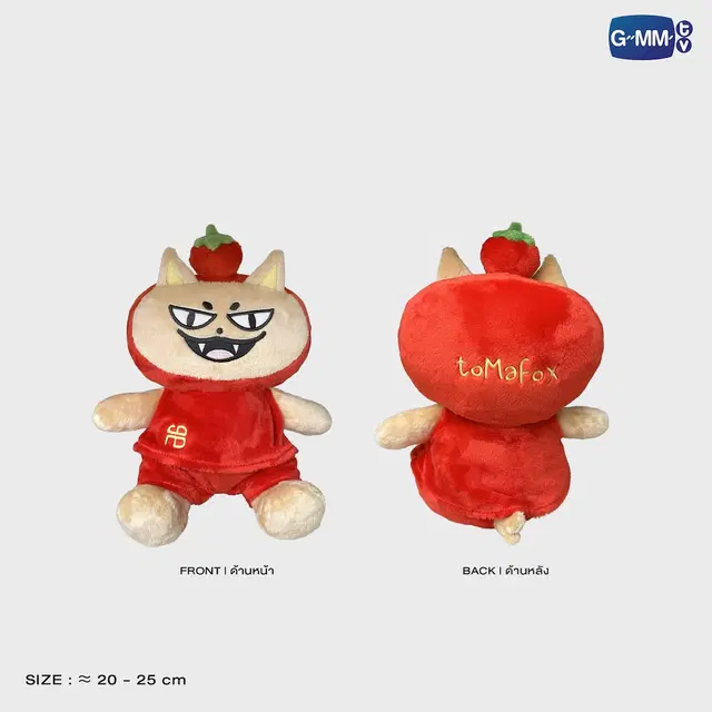 Peluche fandom character SITTING BUDDY GMMTV – Image 12