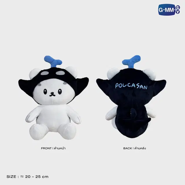 Peluche fandom character SITTING BUDDY GMMTV – Image 9