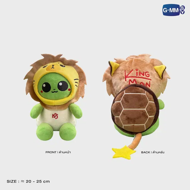 Peluche fandom character SITTING BUDDY GMMTV – Image 7
