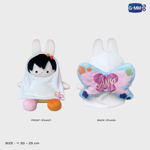 Peluche fandom character SITTING BUDDY GMMTV – Image 6