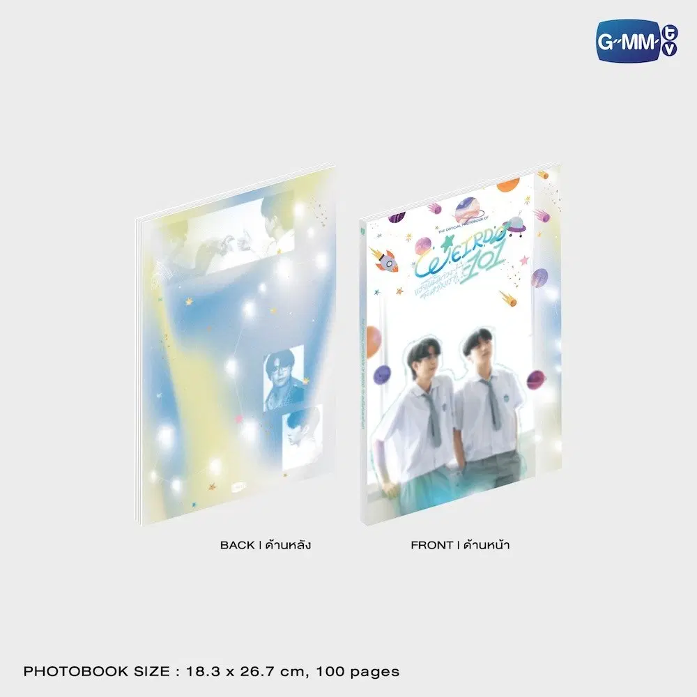 Boxset Memorial WEIRDO-101 – Image 3
