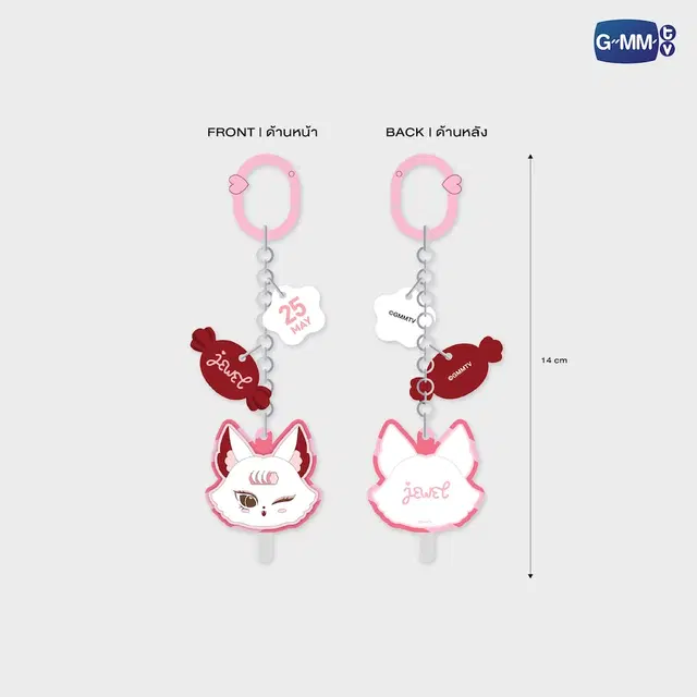 Porte-clés SWEETIE GMMTV – Image 18