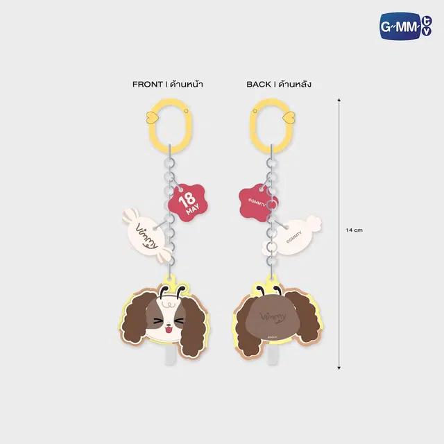 Porte-clés SWEETIE GMMTV – Image 17