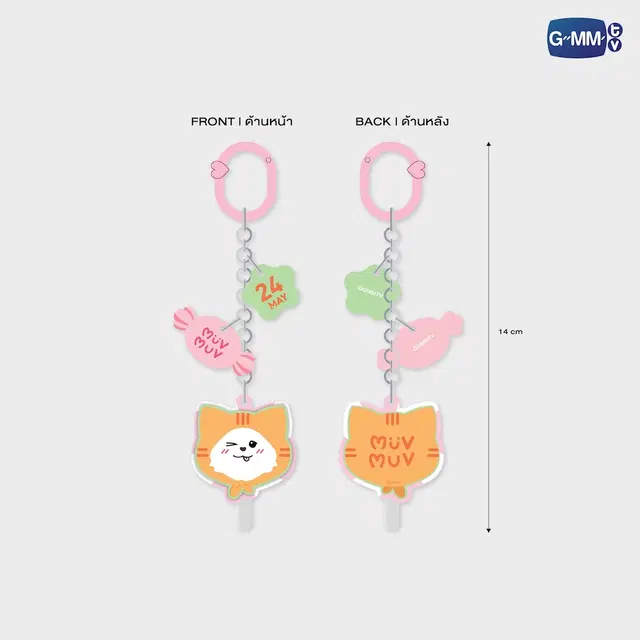 Porte-clés SWEETIE GMMTV – Image 16