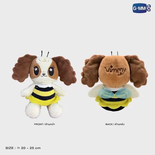 Peluche fandom character SITTING BUDDY GMMTV – Image 26