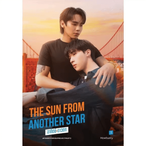 Set livres THE SUN FROM ANOTHER STAR